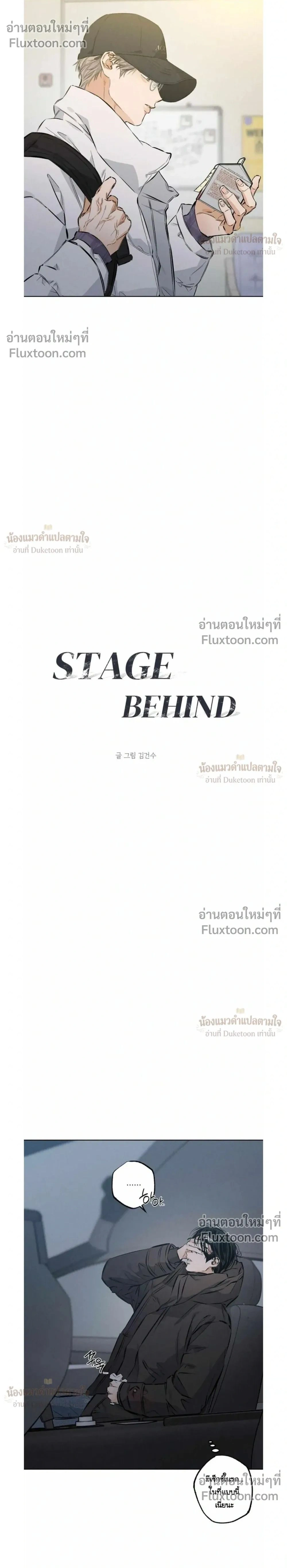 ภาพที่ 2