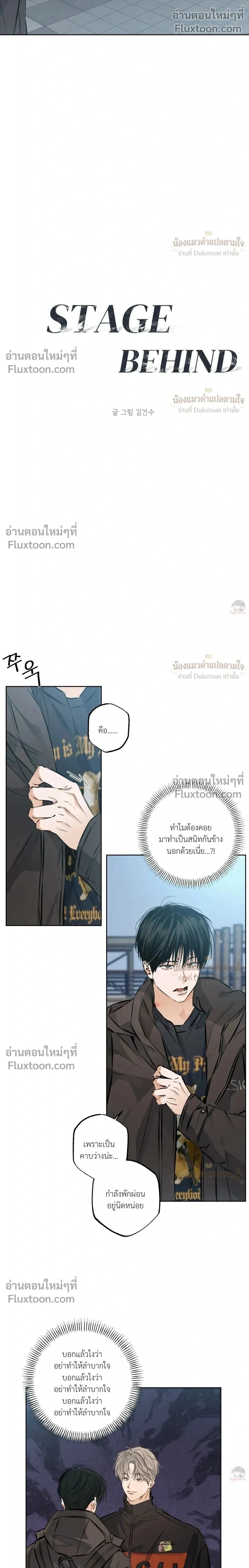 ภาพที่ 2