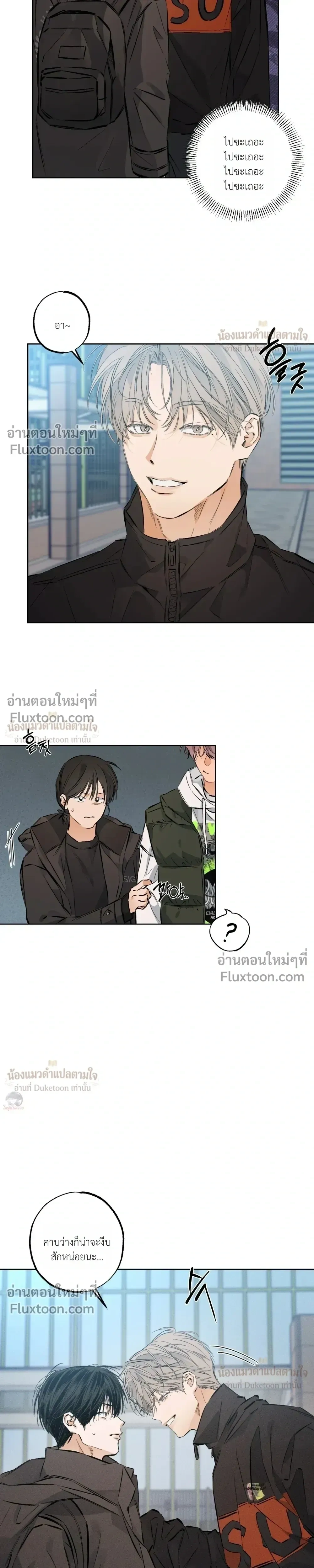 ภาพที่ 3