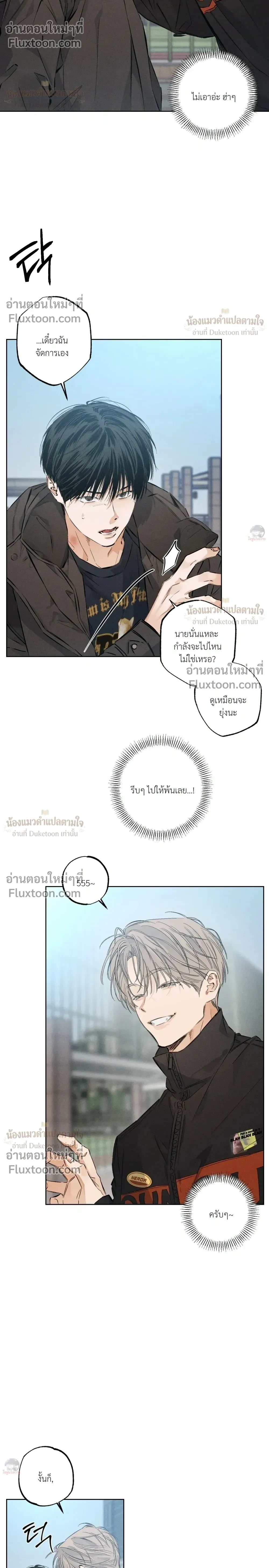 ภาพที่ 4
