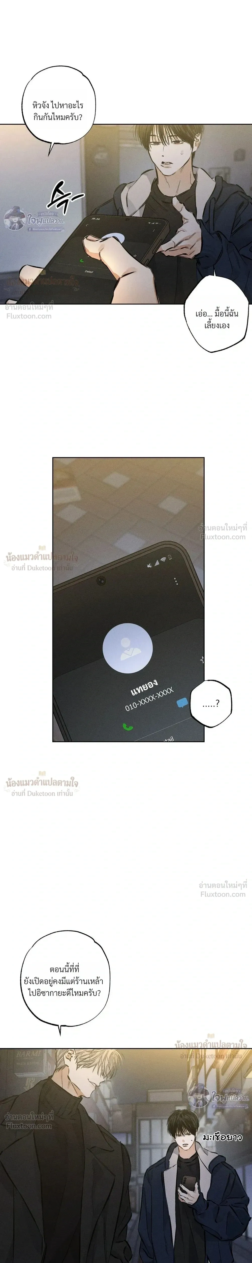 ภาพที่ 3