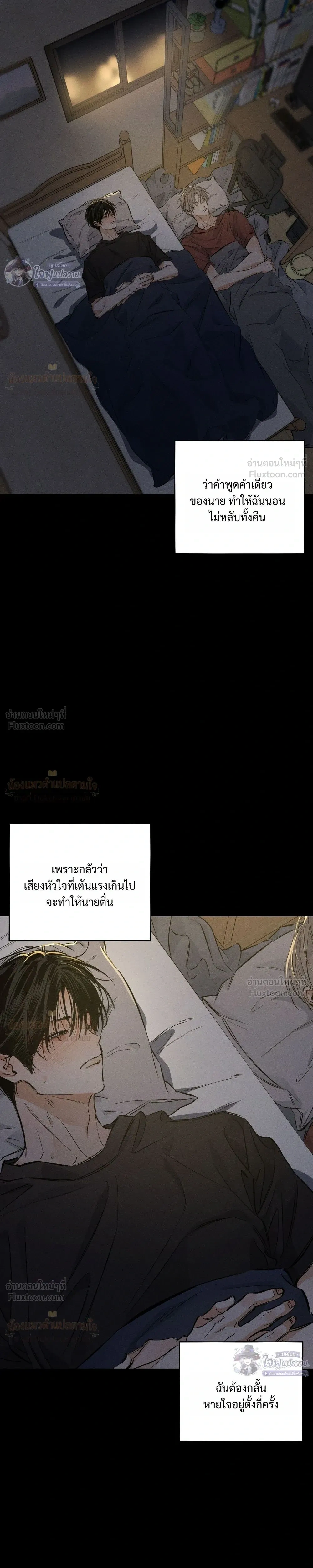 ภาพที่ 3