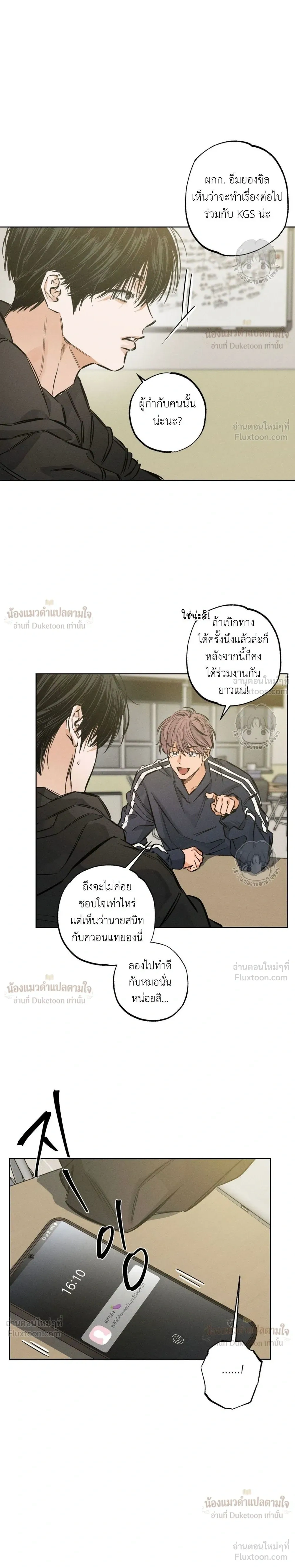 ภาพที่ 4