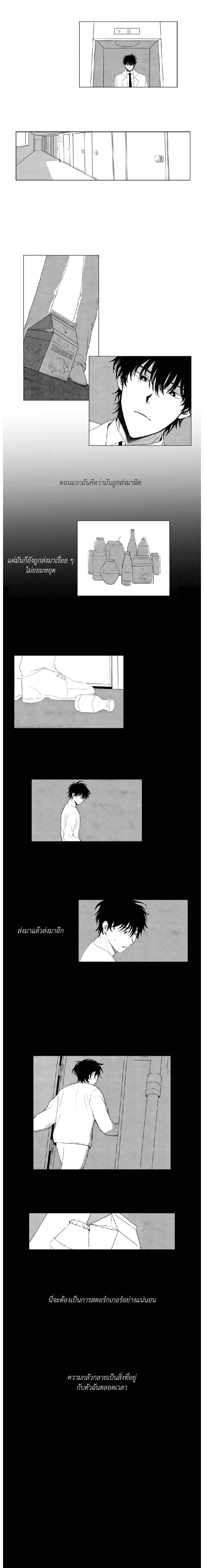 ภาพที่ 3