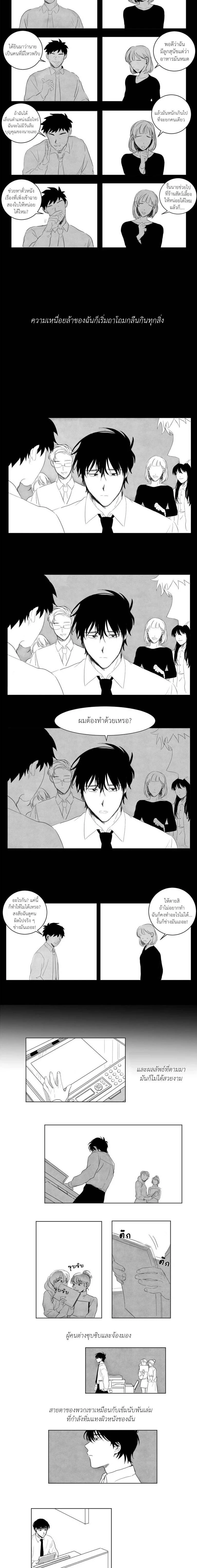 ภาพที่ 2