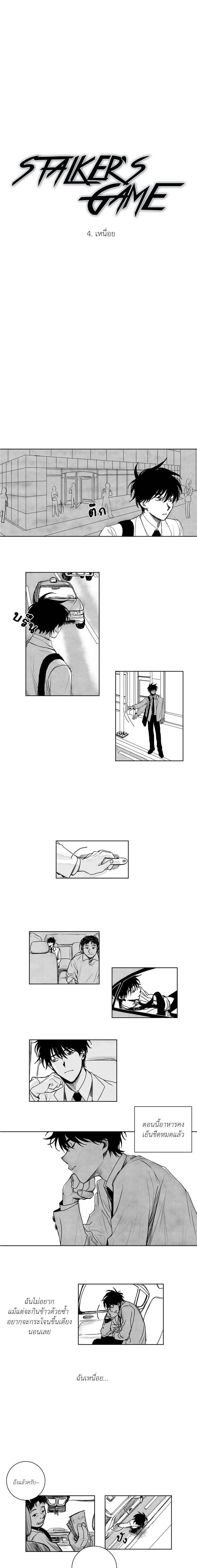 ภาพที่ 2
