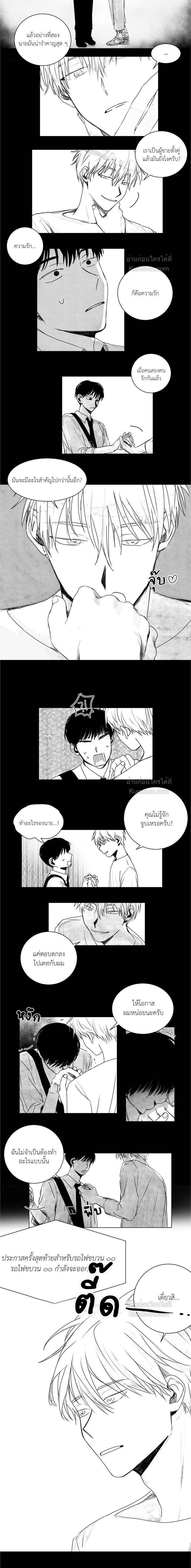 ภาพที่ 4
