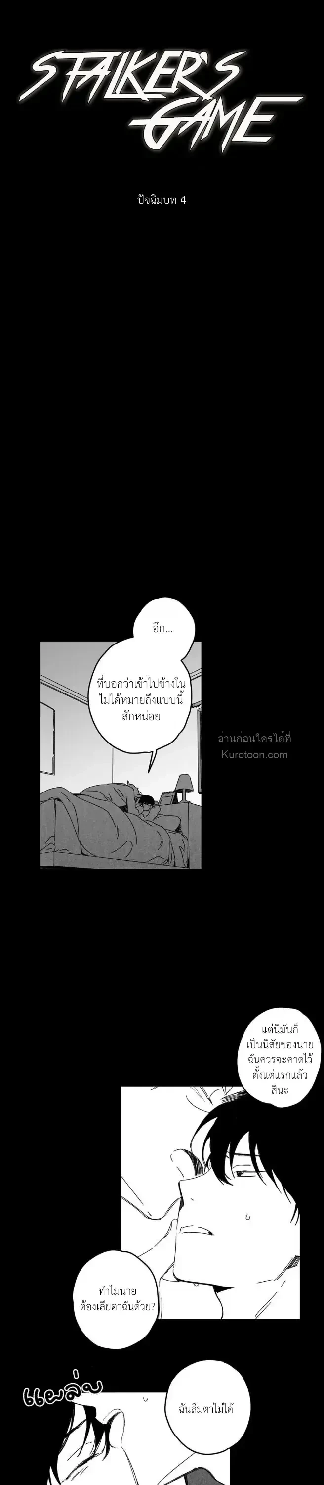 ภาพที่ 3