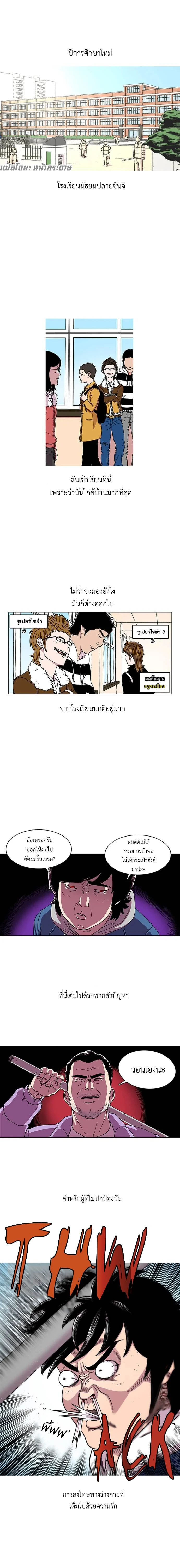 ภาพที่ 4