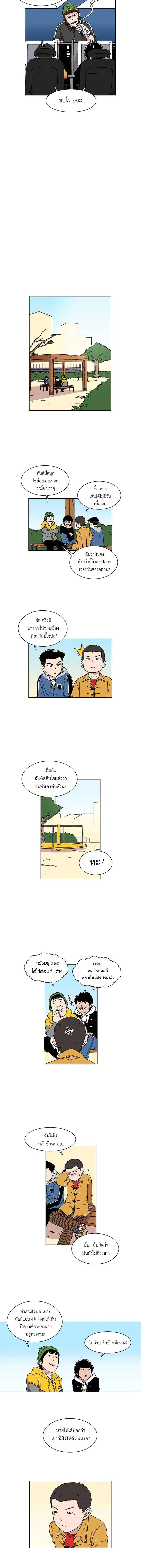 ภาพที่ 3