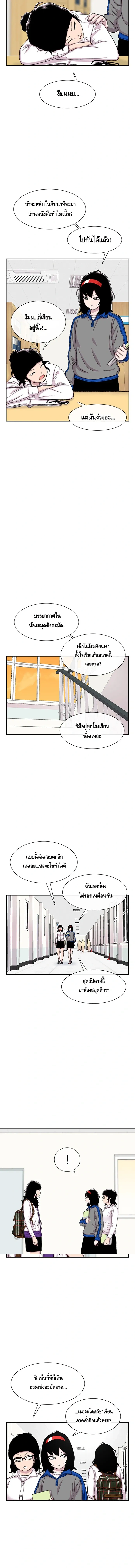 ภาพที่ 4