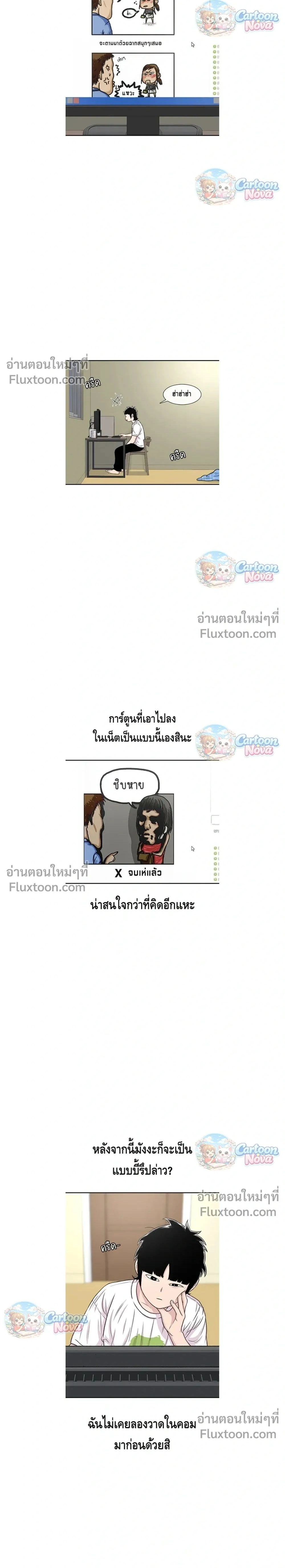 ภาพที่ 2