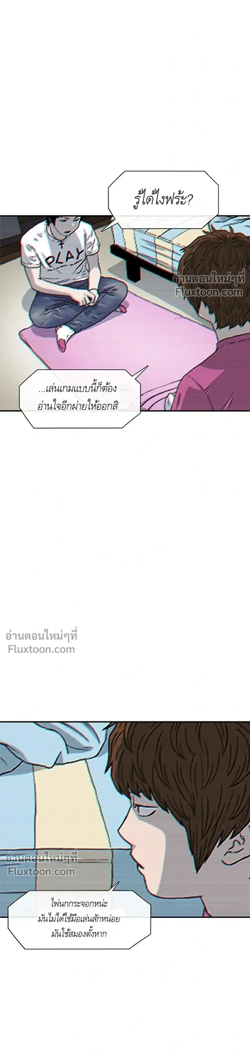 ภาพที่ 3