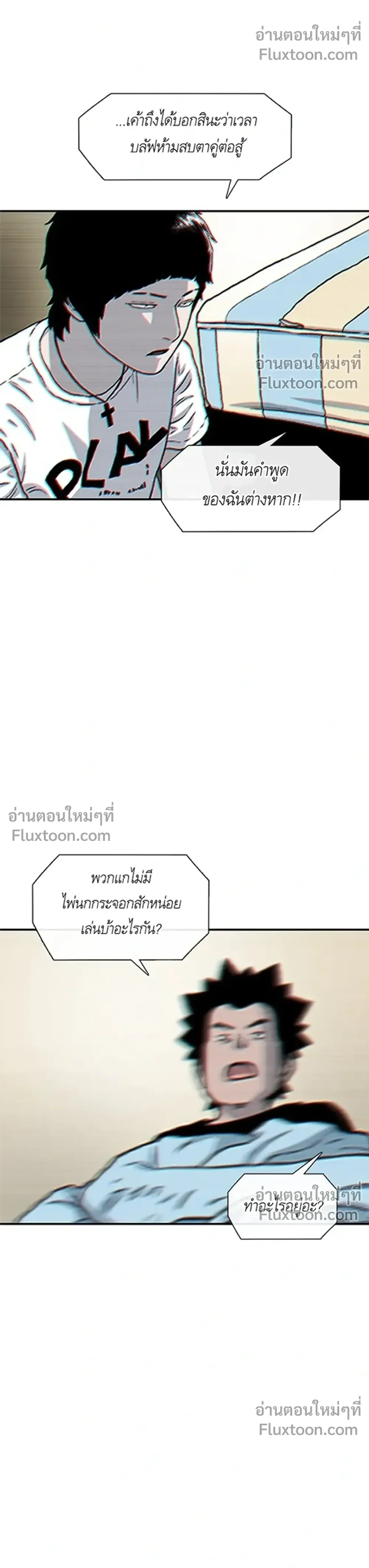 ภาพที่ 4
