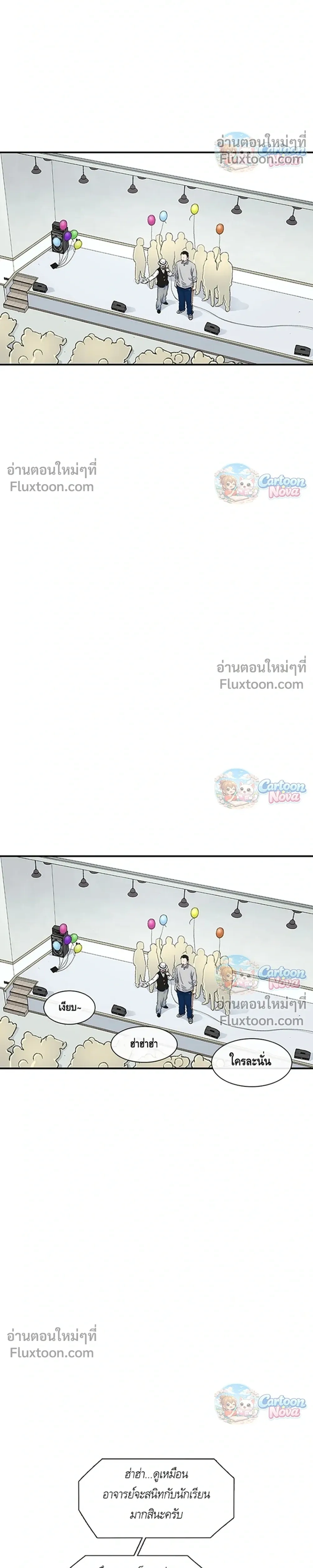 ภาพที่ 4
