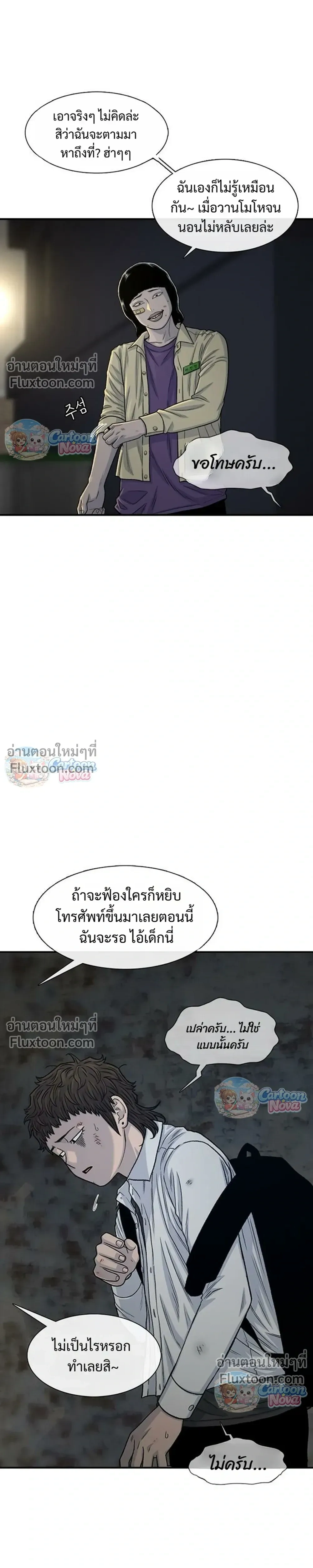 ภาพที่ 3