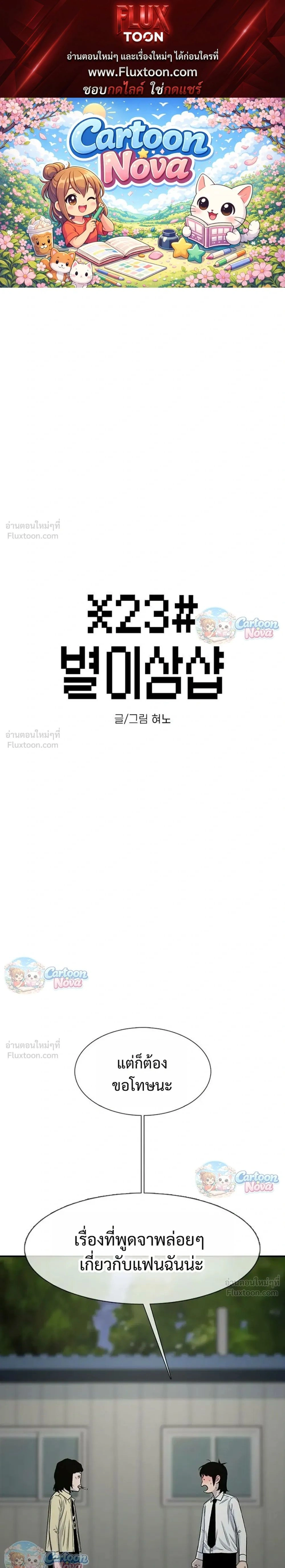 ภาพที่ 1