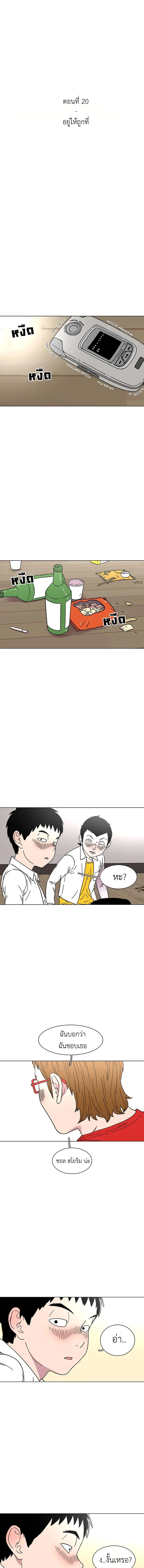 ภาพที่ 2