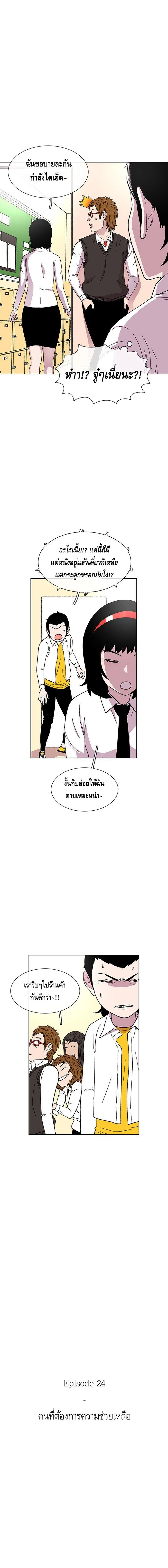 ภาพที่ 4