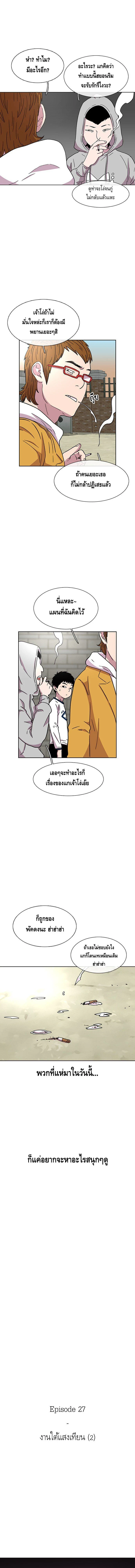 ภาพที่ 4