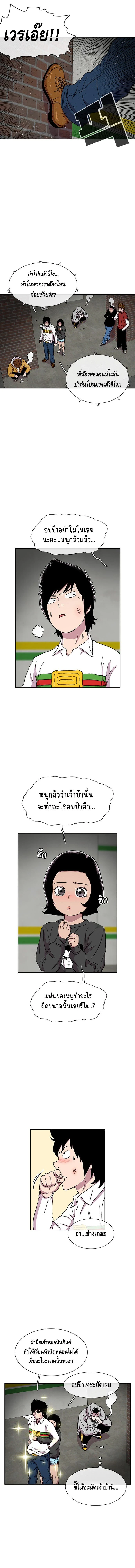 ภาพที่ 4
