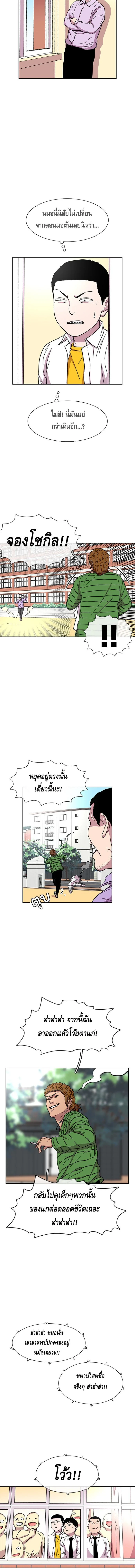ภาพที่ 4