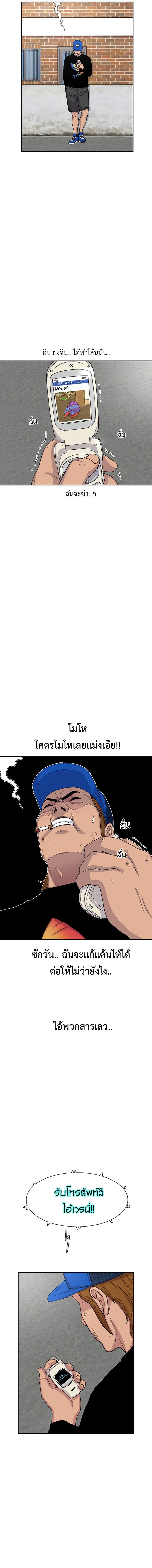 ภาพที่ 4