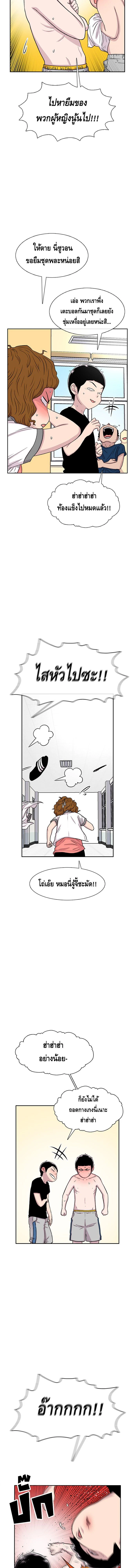 ภาพที่ 4
