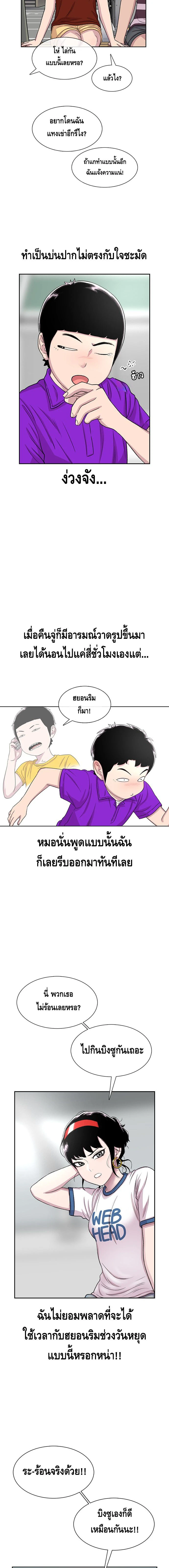 ภาพที่ 4