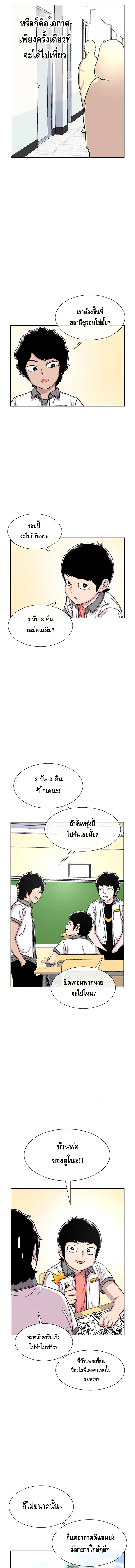 ภาพที่ 3