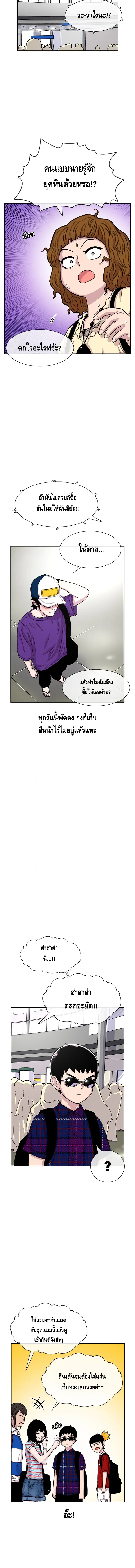ภาพที่ 4