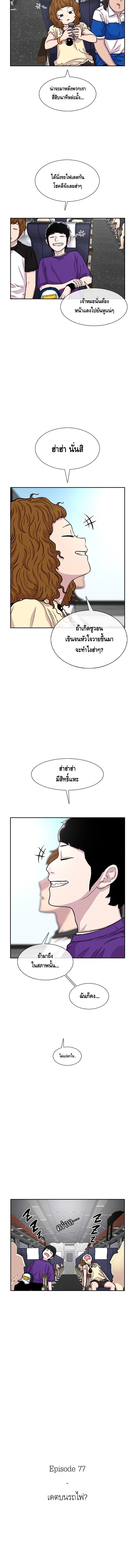 ภาพที่ 3