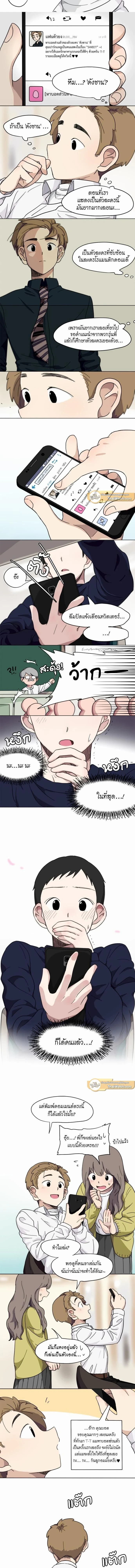 ภาพที่ 2