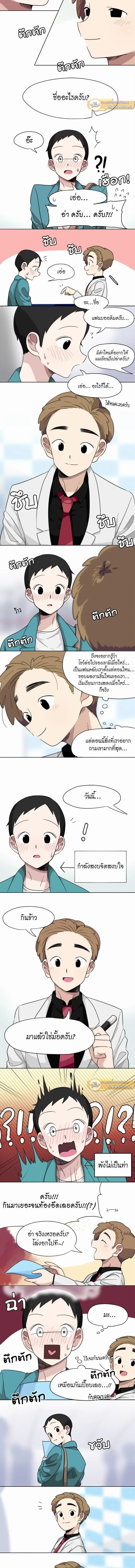 ภาพที่ 3