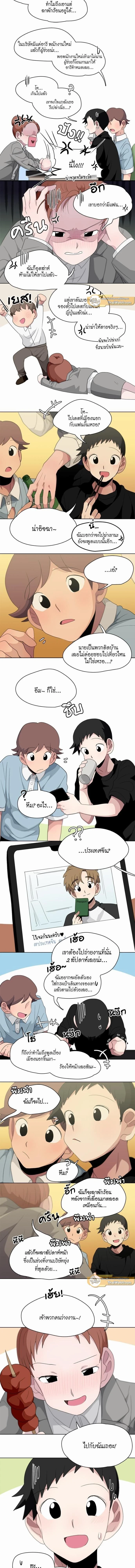 ภาพที่ 2