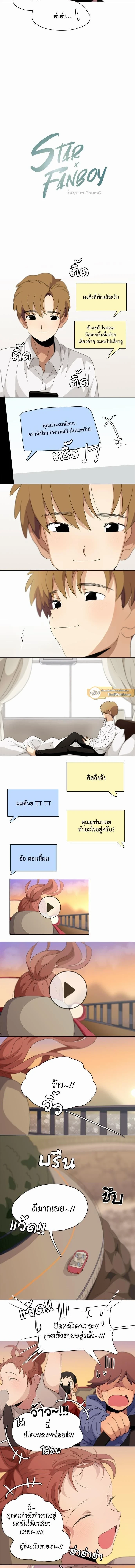 ภาพที่ 3