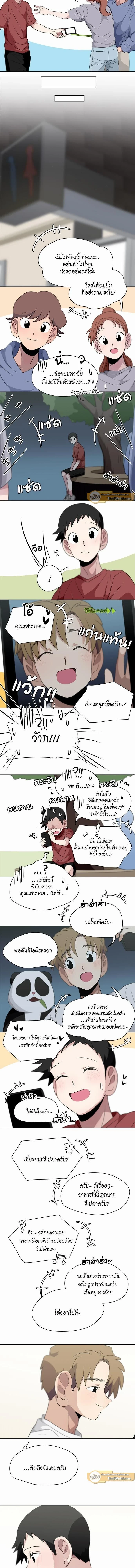 ภาพที่ 3