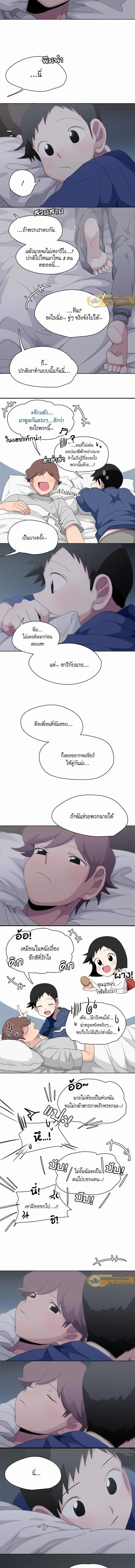ภาพที่ 3