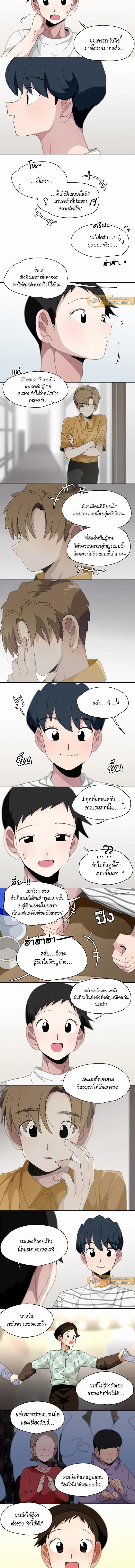 ภาพที่ 2