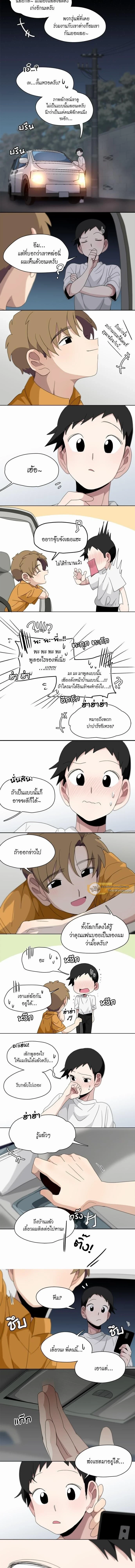 ภาพที่ 2