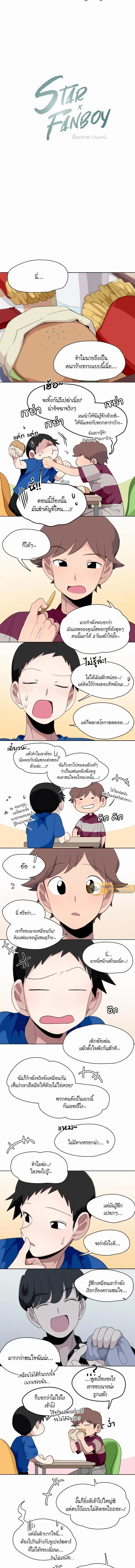 ภาพที่ 2