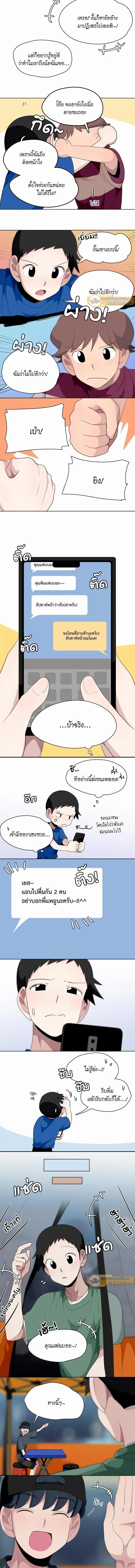 ภาพที่ 3