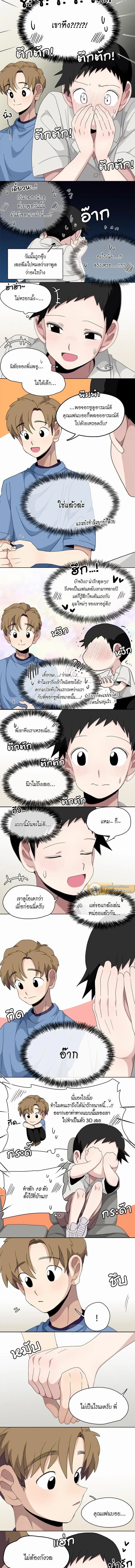 ภาพที่ 2
