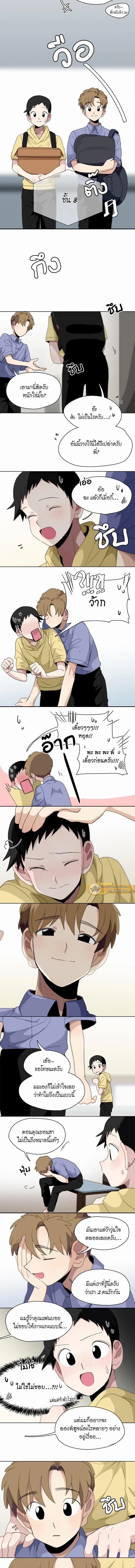 ภาพที่ 3