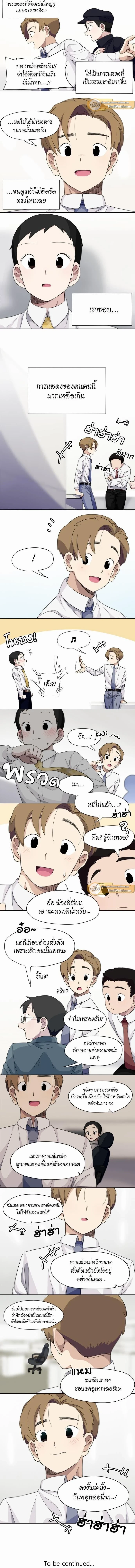 ภาพที่ 2