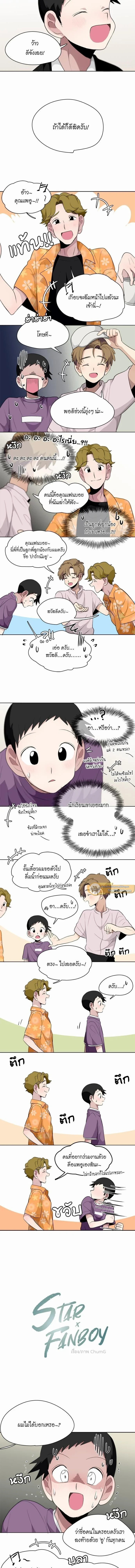 ภาพที่ 2