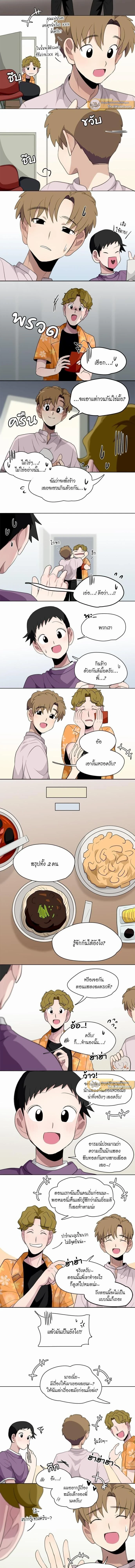 ภาพที่ 2