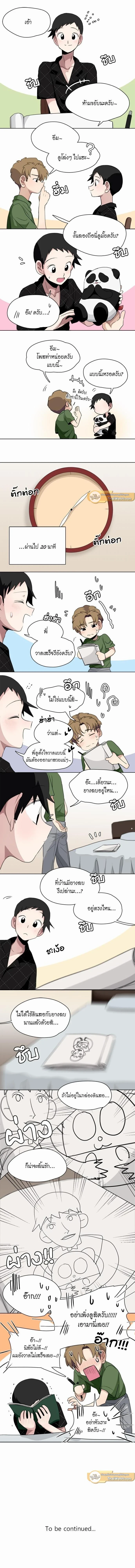 ภาพที่ 3