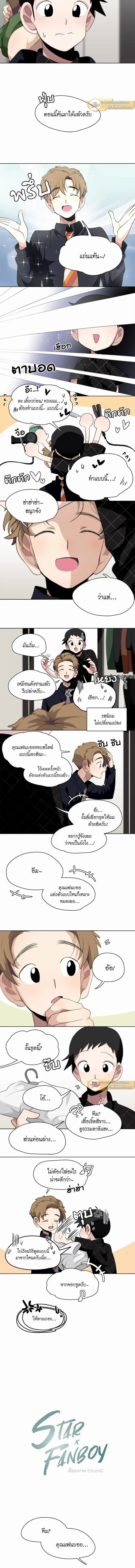 ภาพที่ 2