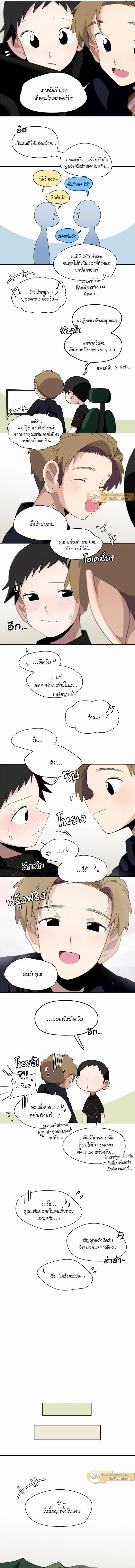 ภาพที่ 3